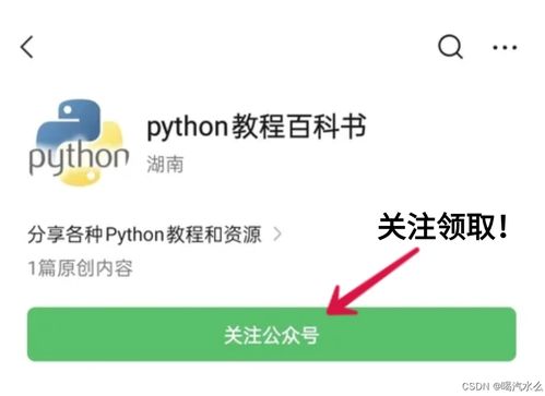 為何Python成為人工智能開發(fā)的主流語言