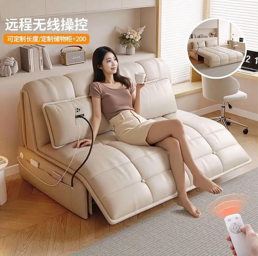 小戶型空間魔法 智能電動遙控沙發(fā)床，一物兩用的舒適革命